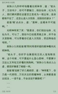 逛别人微博会不会被别人看到